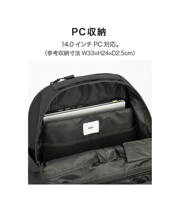 ACE BAGS & LUGGAGE ace. シルパック ビジネスリュック  A4サイズ 14インチPC収納 軽量 68881 エース ブラック