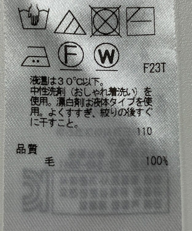 ONWARD Reuse Park 【ICB】ニット秋冬 オフホワイト