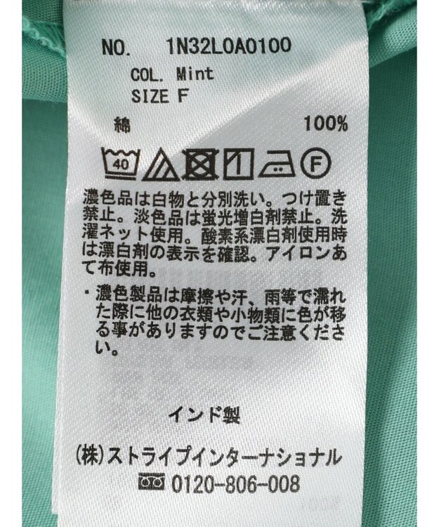 earth music&ecology ポプリンボックスシャツ Mint