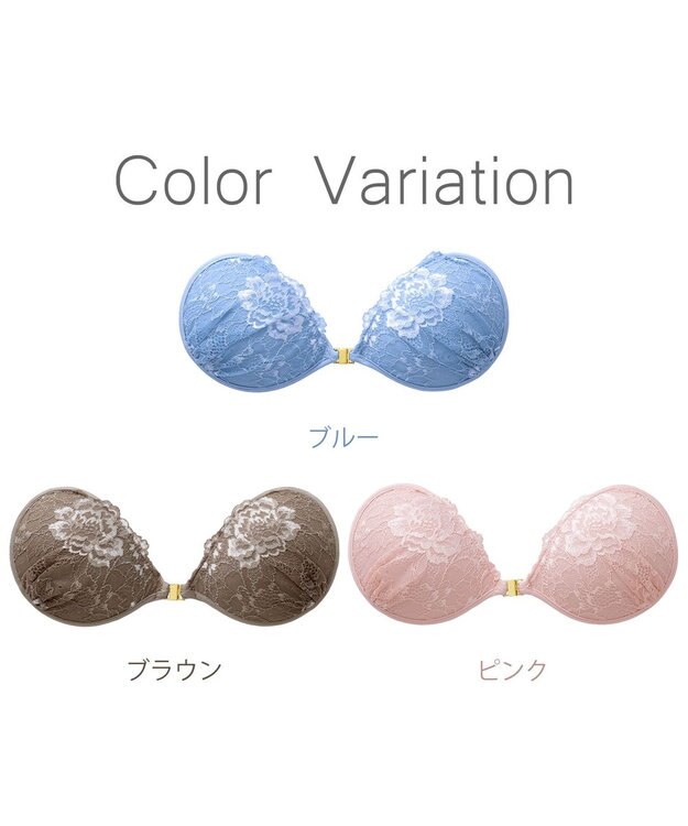 BRADELIS New York 【NuBra / ナチュラルタイプ】ヌーブラ・エアーライト  ミラ デザインヌーブラ ブルー