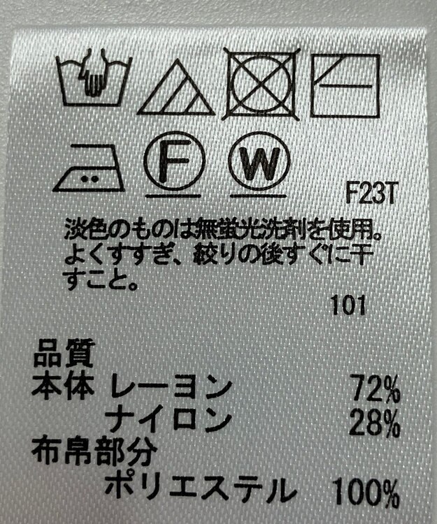 ONWARD Reuse Park 【any SiS】ニット春夏 ピンク