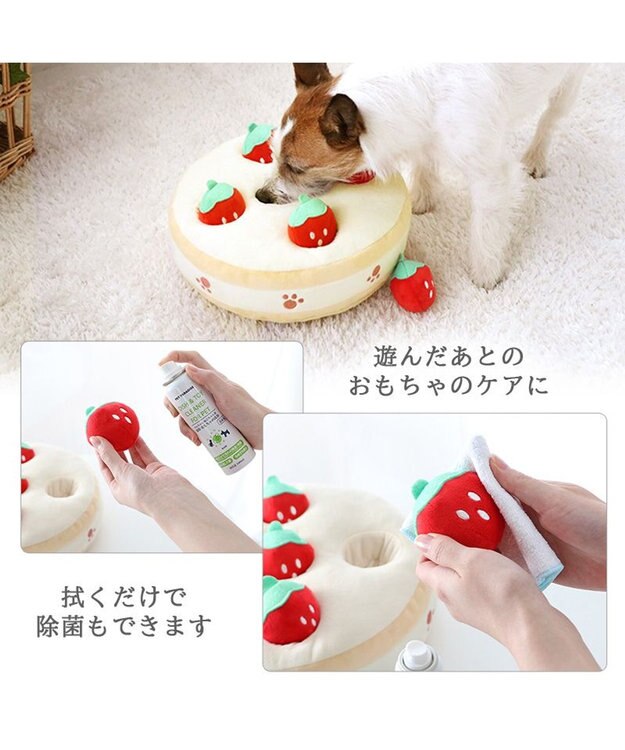PET PARADISE ペットパラダイス わんちゃんねこちゃん用 食器・おもちゃの洗剤 -