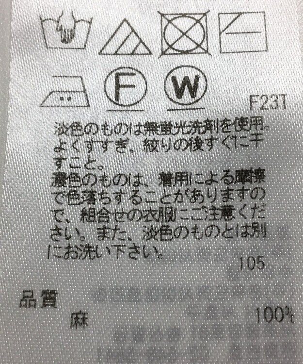 ONWARD Reuse Park 【23区】ニット春夏 ネイビー