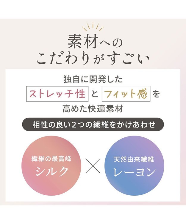 BRADELIS New York 【Yukine inc. / ブラデリス】ゆきねえとろりソフトシルク混ブラキャミ25 着心地重視のノンワイヤー補正下着 ローズベージュ