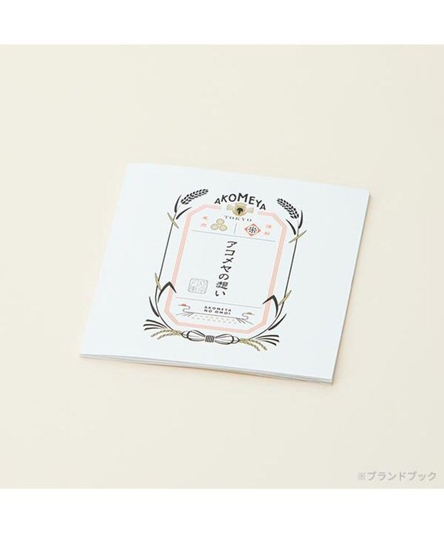 PRESENTERS ROOM AKOMEYA TOKYO ギフトカタログ だいち【ギフトラッピング対象外商品】 -