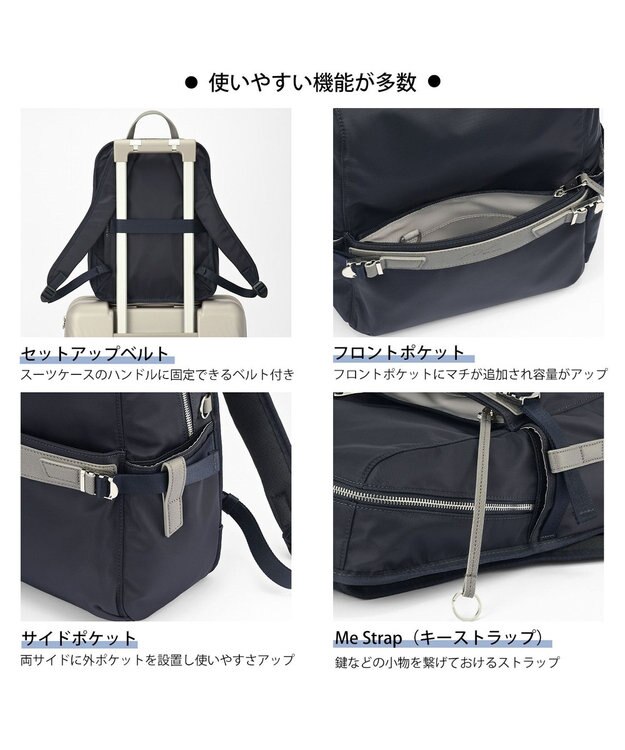 ACE BAGS & LUGGAGE W&.Day/Night リッカノーツ スクエアリュック A4サイズ 13.3インチPC収納 19161 ダブルアンドデイナイト ネイビー