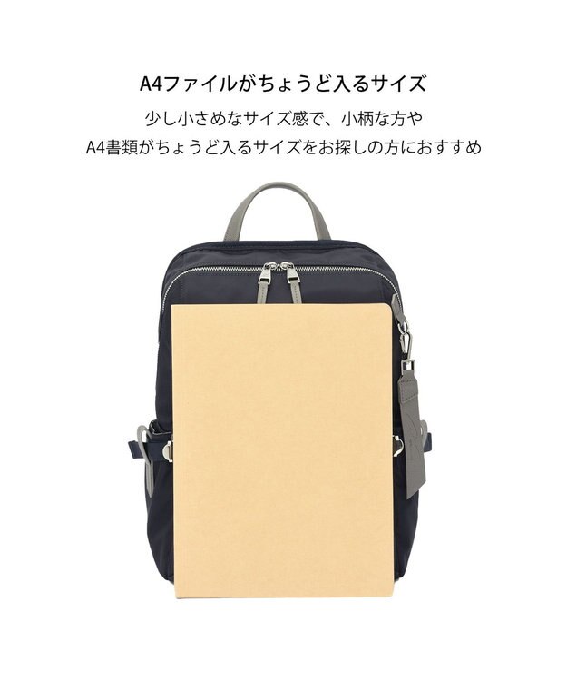 ACE BAGS & LUGGAGE W&.Day/Night リッカノーツ スクエアリュック A4サイズ 13.3インチPC収納 19161 ダブルアンドデイナイト ネイビー