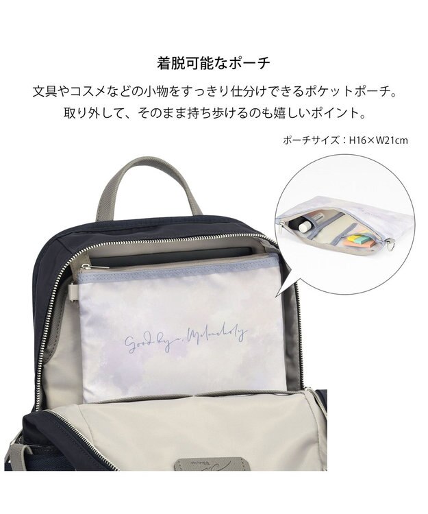 ACE BAGS & LUGGAGE W&.Day/Night リッカノーツ スクエアリュック A4サイズ 13.3インチPC収納 19161 ダブルアンドデイナイト ネイビー