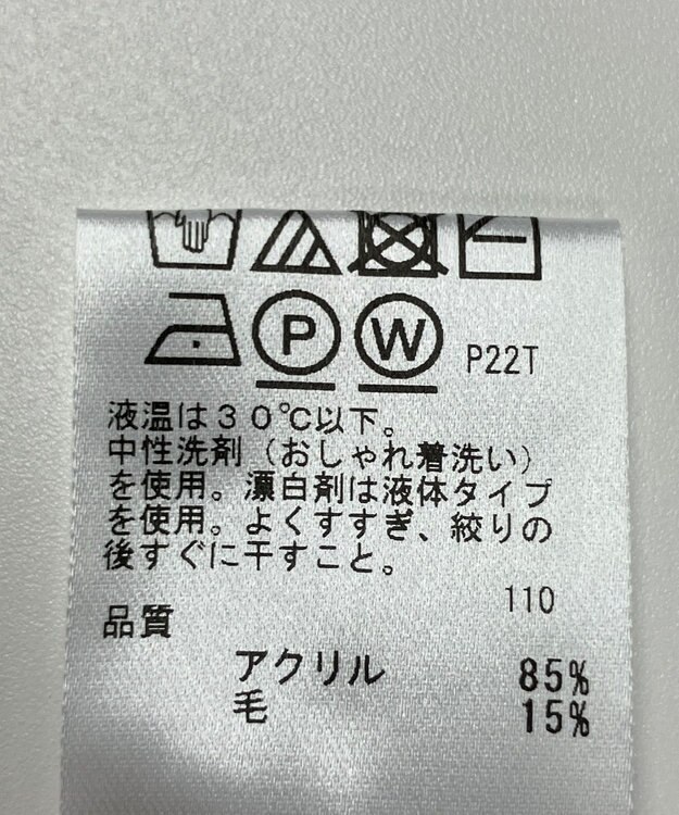 ONWARD Reuse Park 【any FAM】ニット秋冬 オフホワイト