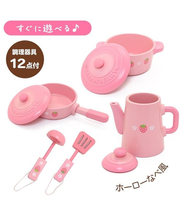 Mother garden マザーガーデン 野いちご おままごと キューティー デラックスキッチン UP ピンク（淡）