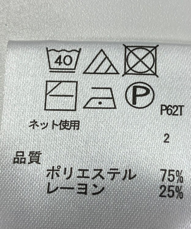 ONWARD Reuse Park 【any FAM】ニット秋冬 グレー