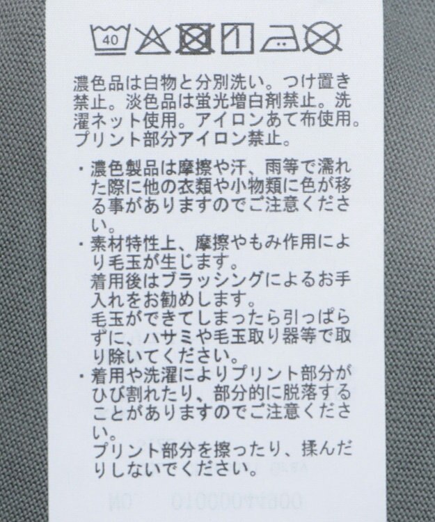 earth music&ecology 【接触冷感/洗濯機可】Ｑｕａｌｉｔｅ　Ｄｅ　ＶｉｅフレンチＴ Charcoal Gray