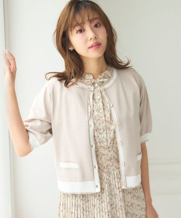 Feroux 【洗える】バイカラーハーフスリーブ カーディガン ベージュ系