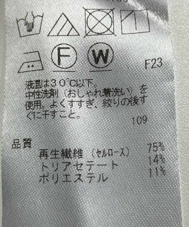 ONWARD Reuse Park 【23区】パンツ春夏 ネイビー