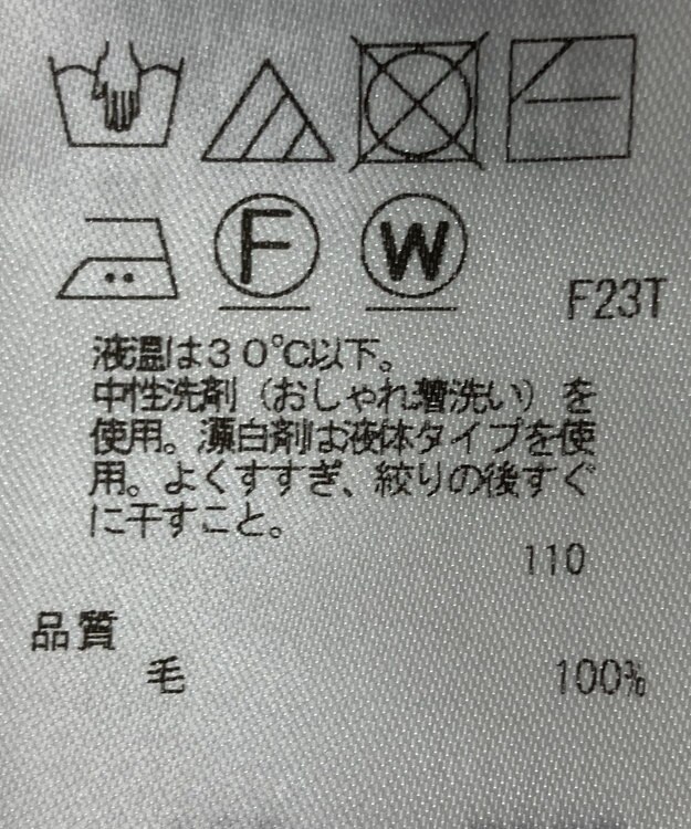 ONWARD Reuse Park 【23区】ニット秋冬 グリーン