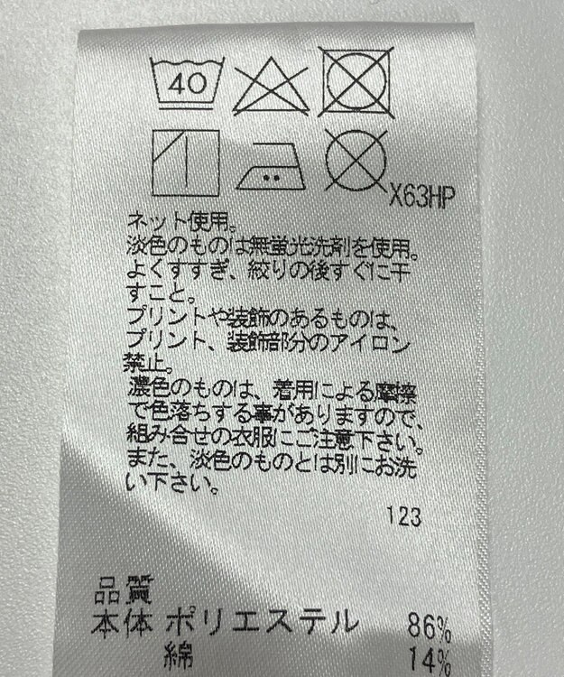 ONWARD Reuse Park 【SHARE PARK】カットソー春夏 ブラック