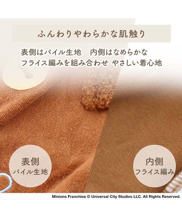 PET PARADISE ミニオン ティム サーモキープ 顔ぼんTシャツ   小型犬 ブラウン