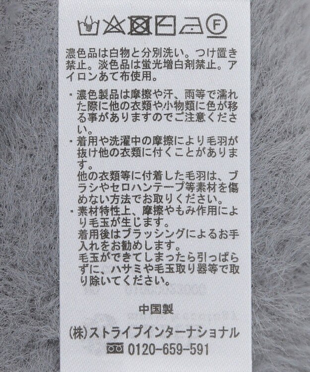 earth music&ecology シャギージップカーディガン Gray