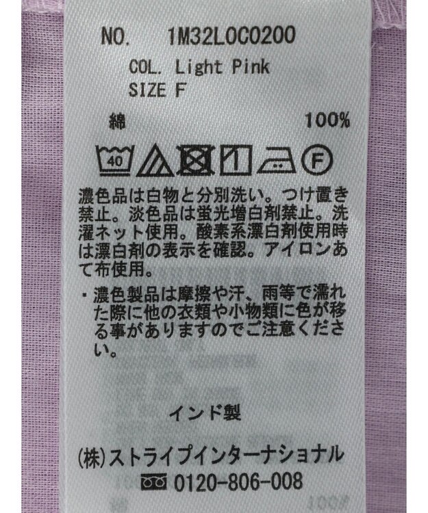earth music&ecology コットンボイルフリルブラウス Light Pink