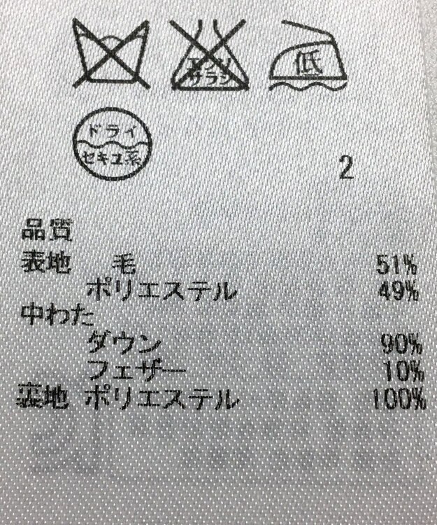 ONWARD Reuse Park 【自由区】コート秋冬 ネイビー