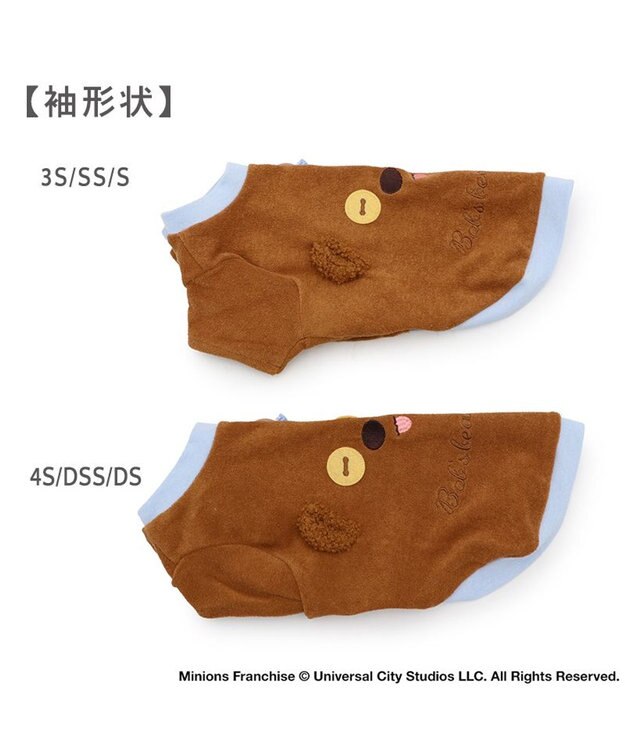 PET PARADISE ミニオン ティム サーモキープ 顔ぼんTシャツ   小型犬 ブラウン