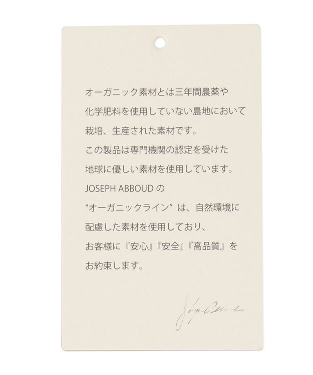 JOSEPH ABBOUD MOUNTAIN 【UNISEX】OGパイルエンブロイダイリー パーカー ライトグレー系