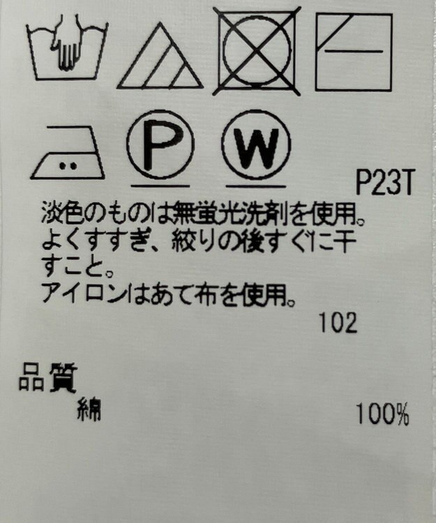 ONWARD Reuse Park 【ICB】ベスト春夏 グレー