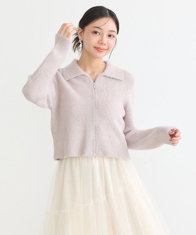 earth music&ecology シャギージップカーディガン Lavender