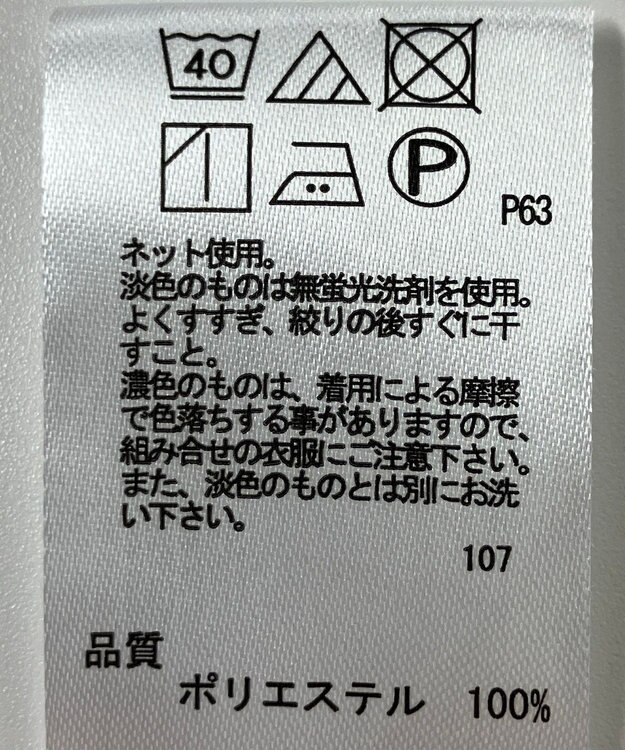 ONWARD Reuse Park 【any SiS】カットソー春夏 ホワイト