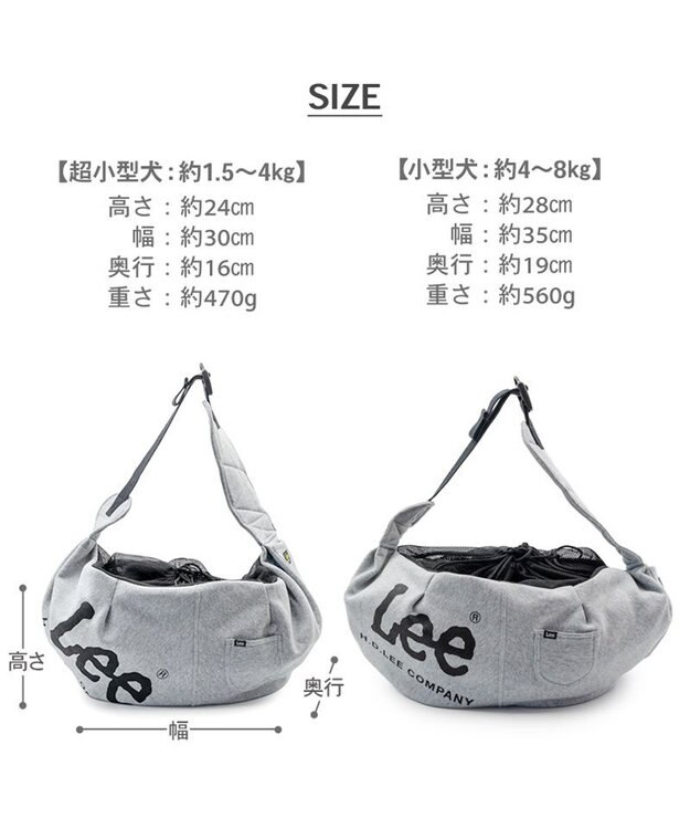 PET PARADISE Lee スリングバッグ Ｍ 小型犬 グレー