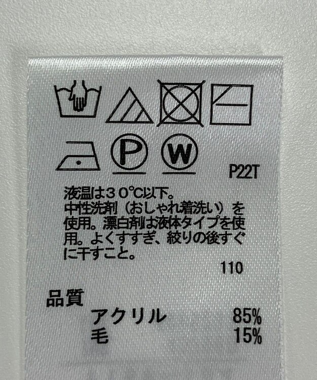 ONWARD Reuse Park 【any SiS】ニット秋冬 グレー