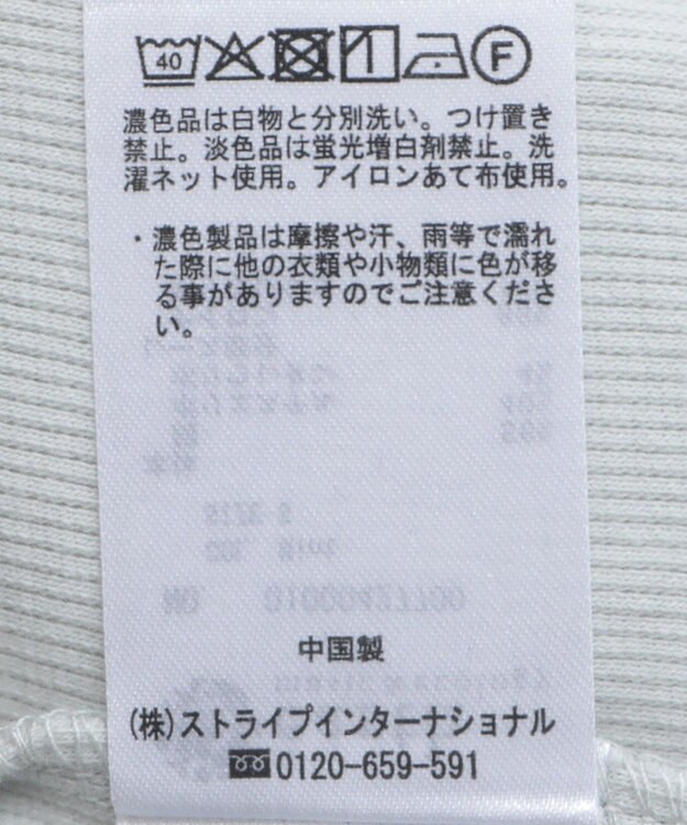 earth music&ecology ホルターレースキャミソール Light Gray