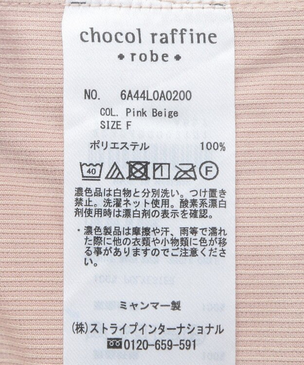 Green Parks ソフトコーデュロイショートシャツ Off White