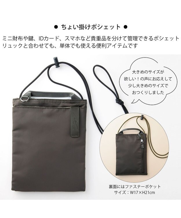 ACE BAGS & LUGGAGE W&.Day/Night ポッケス2 リュックプラス B4サイズ 15.6インチPC収納 15278 ダンブルアンドデイナイト チャコールグレー