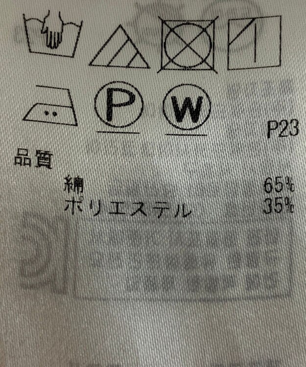 ONWARD Reuse Park 【23区】スカート春夏 ベージュ