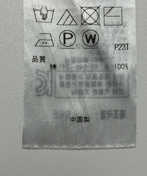 ONWARD Reuse Park 【自由区】ニット春夏 イエロー