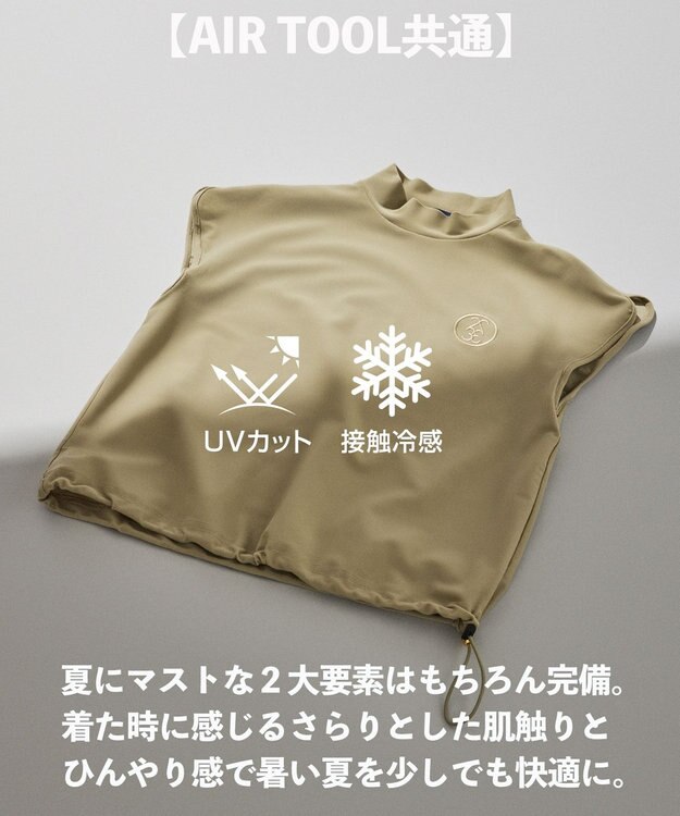 23区GOLF 《追加生産/新色登場》【WOMEN】機能に優れた新素材「AIR TOOL」モックネック ベージュ系