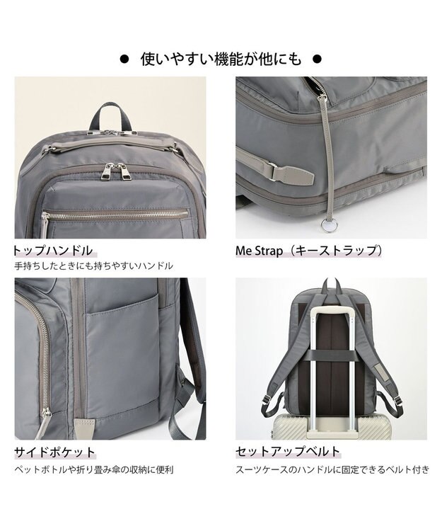 ACE BAGS & LUGGAGE W&.Day/Night ミュッケ オーガナイズドリュック B4サイズ 15.6インチPC収納 大容量 15577 ダブルアンドデイナイト ウォームグレー
