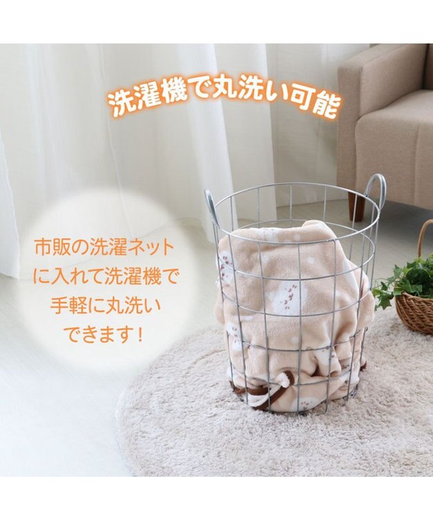 Mother garden しろたん ひざかけ 70×100cm  《お休み柄》 あったかひざ掛け -