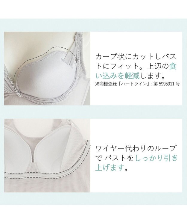 BRADELIS New York 【BRADELIS Me / ノンワイヤー】 LiftMeUpブラキャミ 補整下着 補正 ブラトップ カップ付き ライトグレー