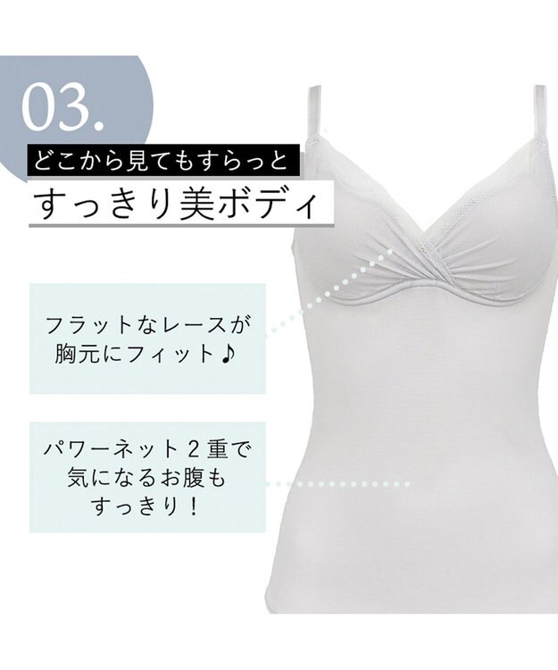 BRADELIS New York 【BRADELIS Me / ノンワイヤー】 LiftMeUpブラキャミ 補整下着 補正 ブラトップ カップ付き ライトグレー