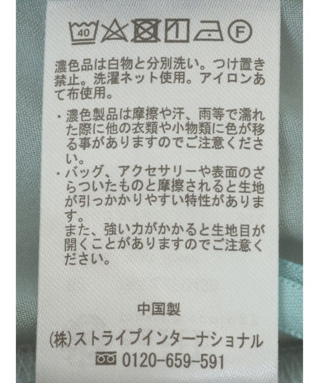 earth music&ecology ゆるてろワイドパンツ Mint Green