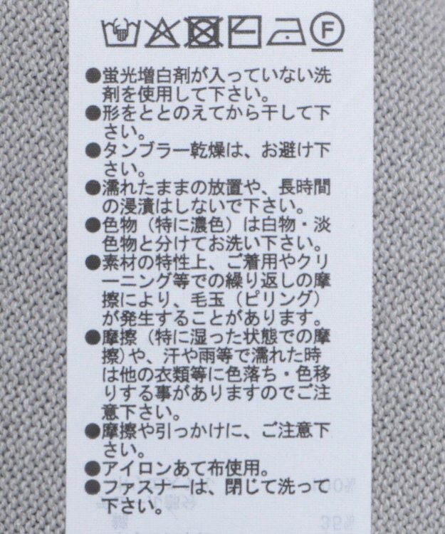 Green Parks チュールドッキングニットｚｉｐベスト Gray