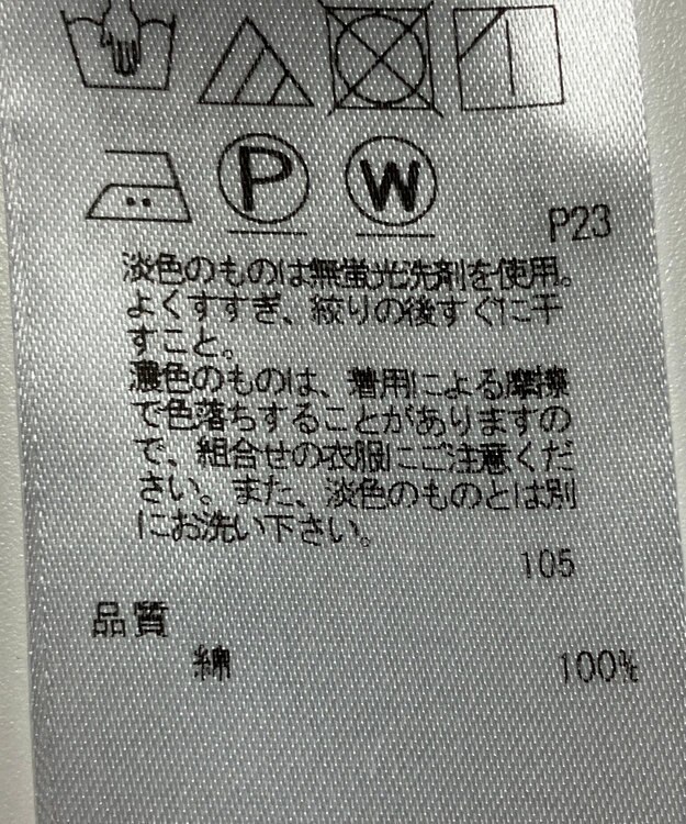 ONWARD Reuse Park 【23区】ブラウス秋冬 ネイビー