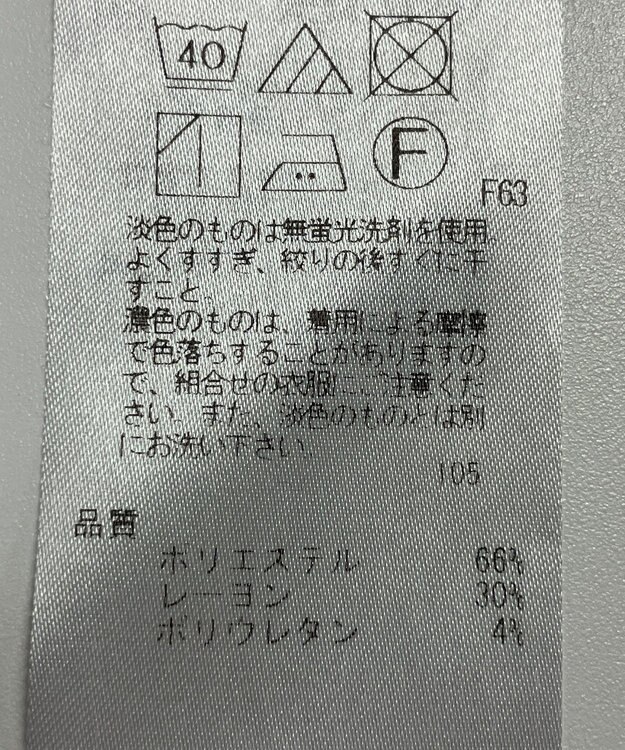 ONWARD Reuse Park 【23区】パンツ秋冬 グレー