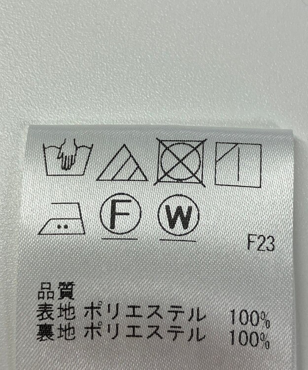 ONWARD Reuse Park 【SHARE PARK】スカート春夏 ブラウン