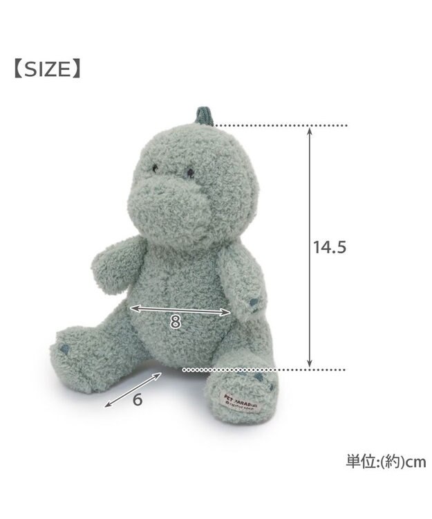 PET PARADISE ペットパラダイス 恐竜くん トイ 小型犬 恐竜くん