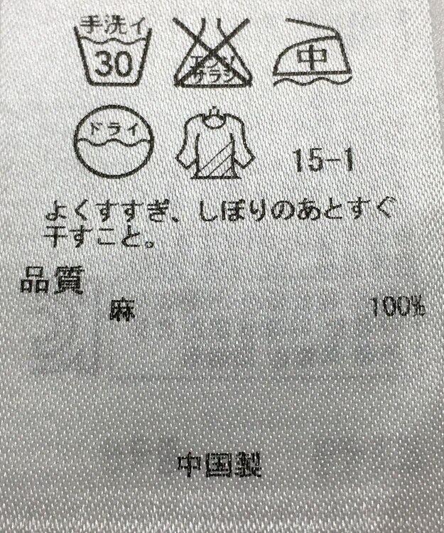 ONWARD Reuse Park 【23区】ブラウス春夏 ブルー