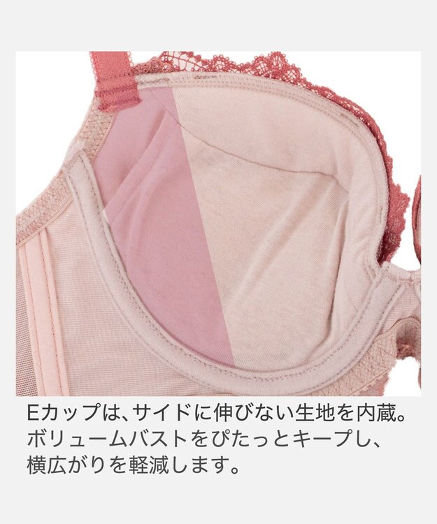 BRADELIS New York 【BRADELIS New York/ 育乳補整ブラ・STEP2 寄せる】ベルステップ2ブラ25A1 谷間を作ってキープ テラコッタ