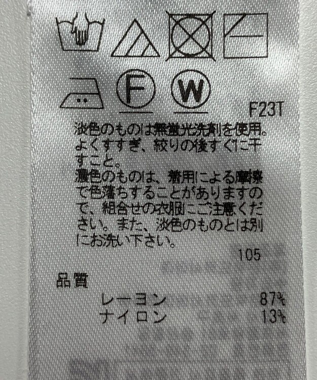 ONWARD Reuse Park 【23区】ニット春夏 レッド